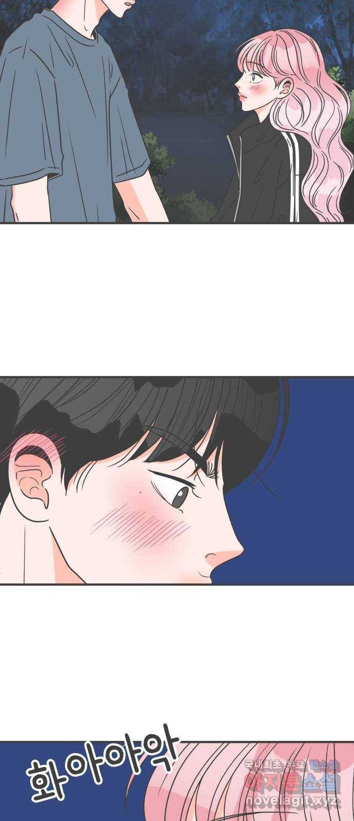 풋내기들 60화_처음이라면 더욱 그렇다 (6) 48