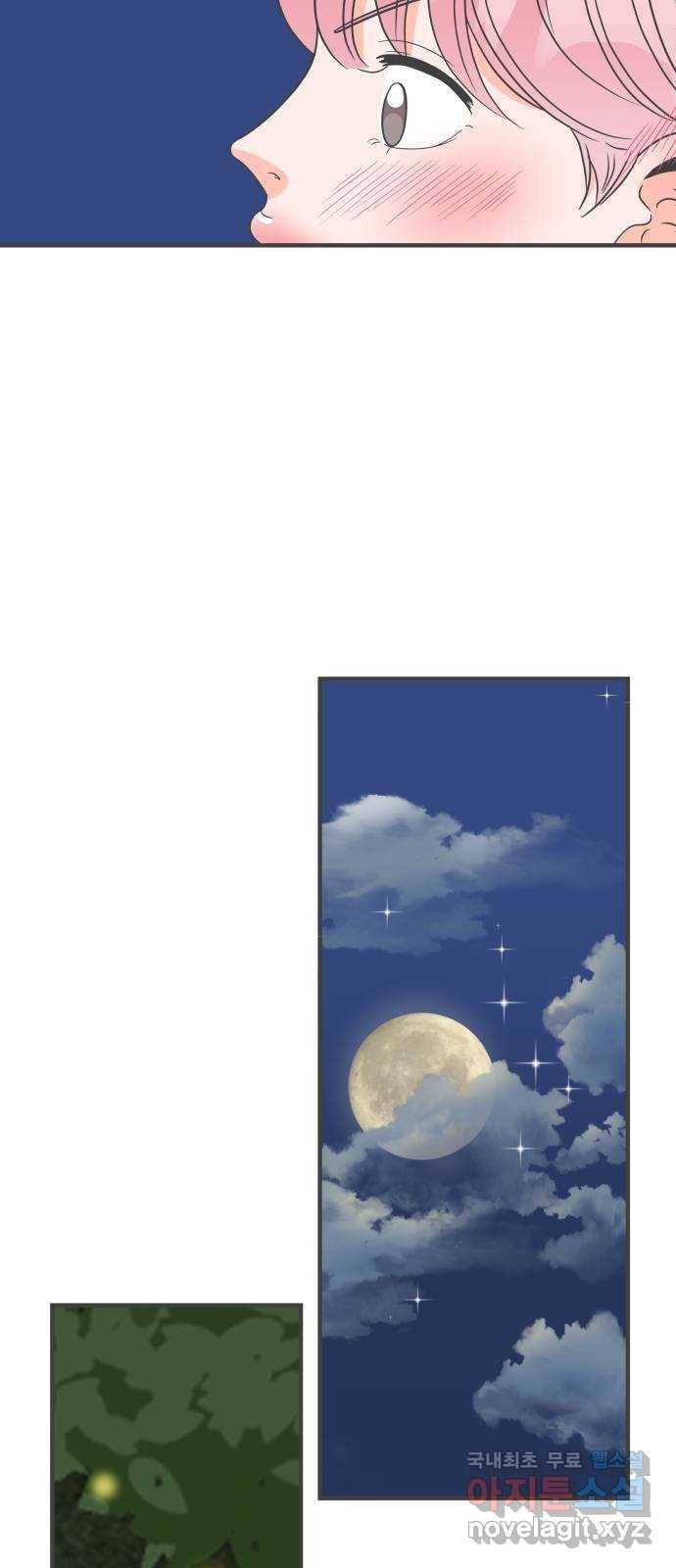 풋내기들 60화_처음이라면 더욱 그렇다 (6) 49