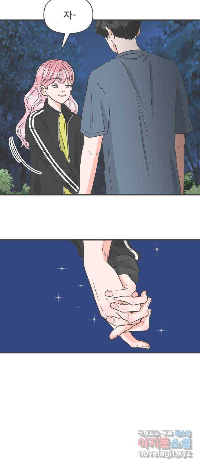 풋내기들 60화_처음이라면 더욱 그렇다 (6) 52