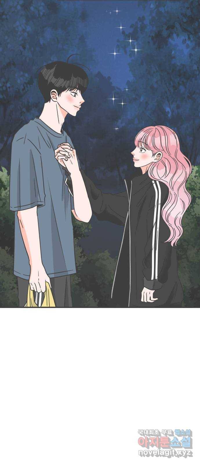 풋내기들 60화_처음이라면 더욱 그렇다 (6) 58