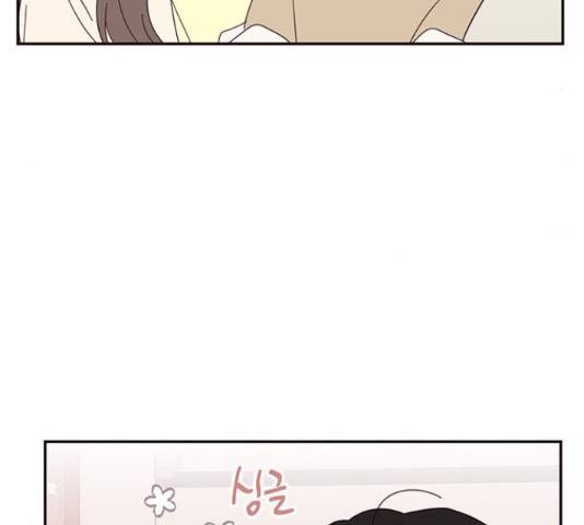 사랑과 평강의 온달! 52화 16
