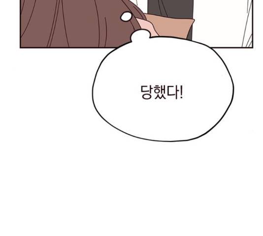사랑과 평강의 온달! 52화 18