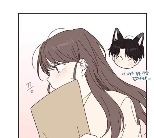 사랑과 평강의 온달! 52화 19