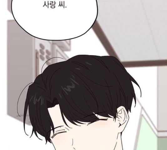 사랑과 평강의 온달! 52화 22