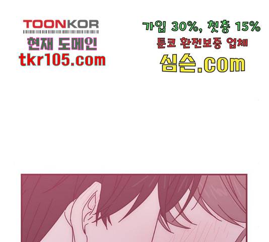 사랑과 평강의 온달! 52화 27