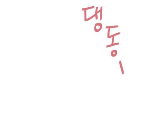 사랑과 평강의 온달! 52화 36