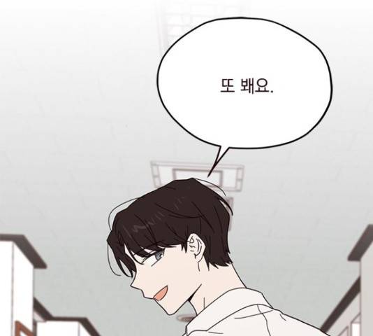 사랑과 평강의 온달! 52화 38
