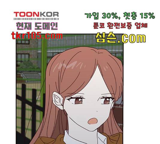 사랑과 평강의 온달! 52화 57