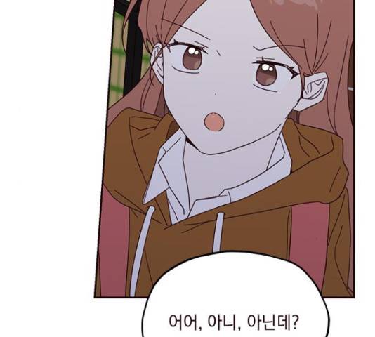 사랑과 평강의 온달! 52화 62