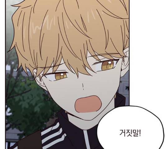 사랑과 평강의 온달! 52화 83