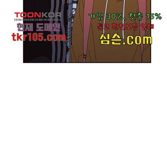 사랑과 평강의 온달! 52화 97