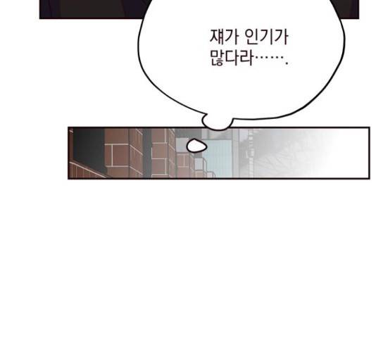 사랑과 평강의 온달! 52화 103