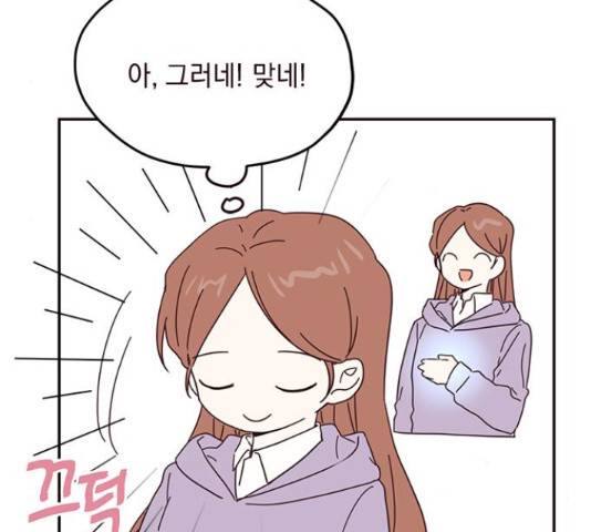 사랑과 평강의 온달! 52화 112