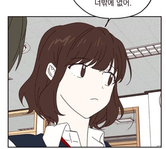 사랑과 평강의 온달! 52화 126