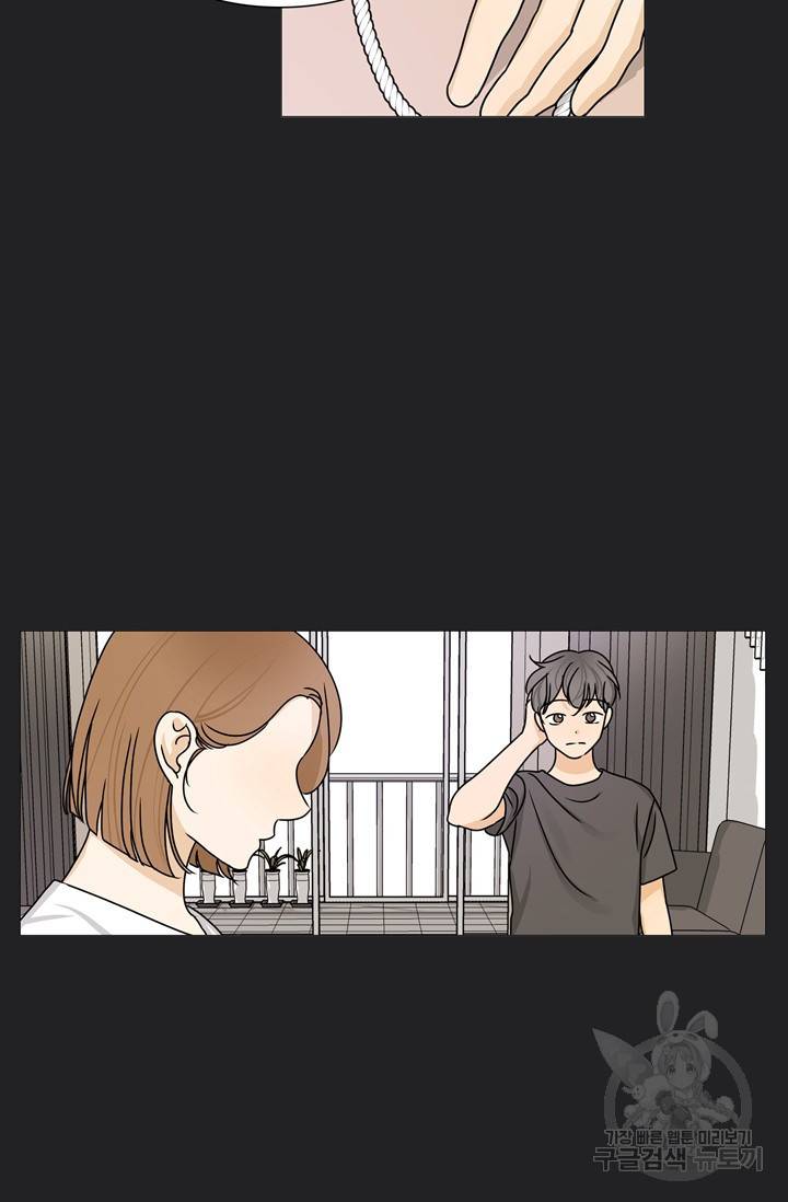 도령의 가족 99화 3