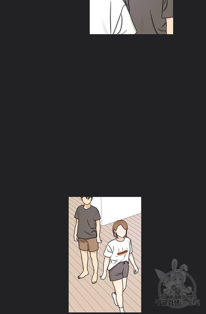 도령의 가족 99화 7