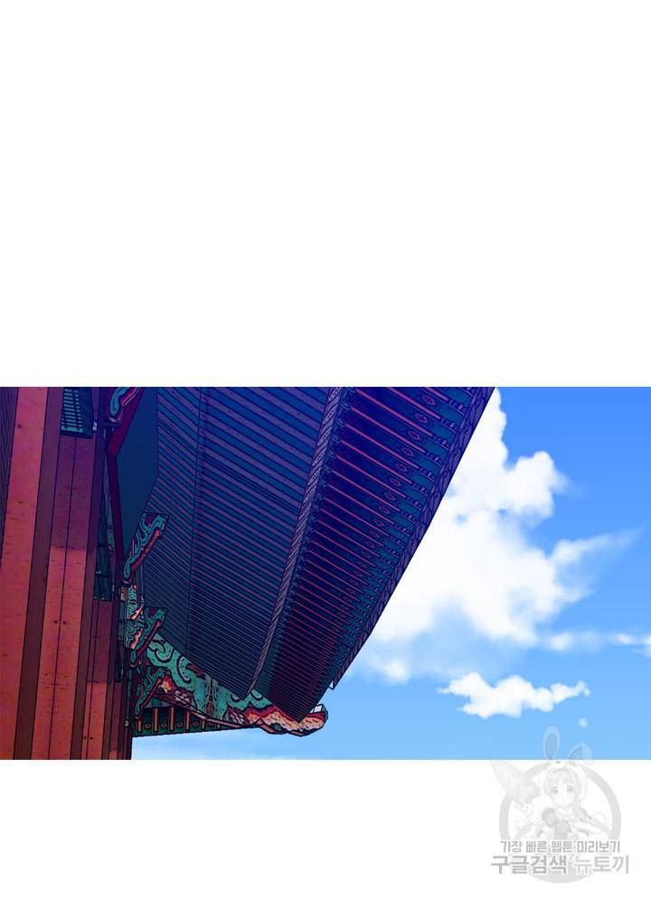 조선 세자빈 실종사건 26화 5