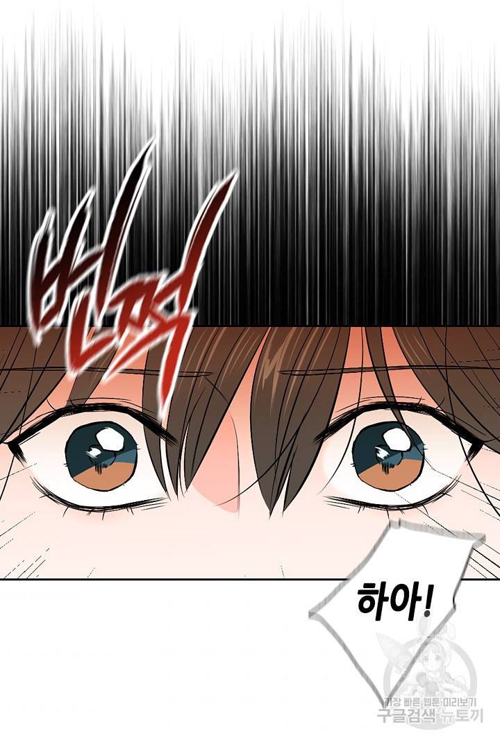 조선 세자빈 실종사건 34화 8