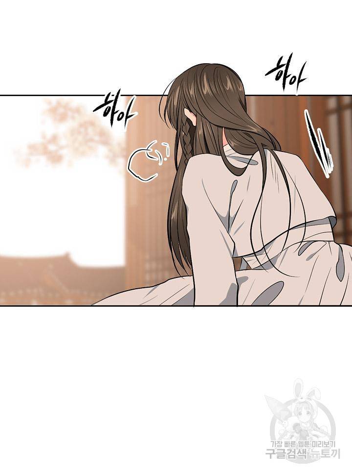 조선 세자빈 실종사건 34화 9