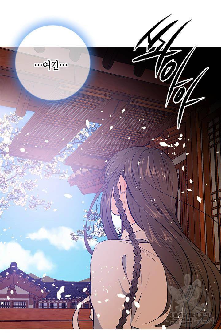 조선 세자빈 실종사건 34화 10