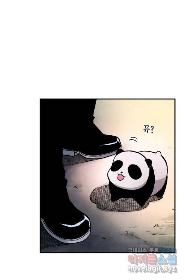 강철의 연금술사  123화 9