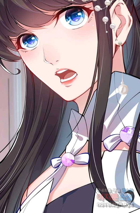 무적검역 89화 31
