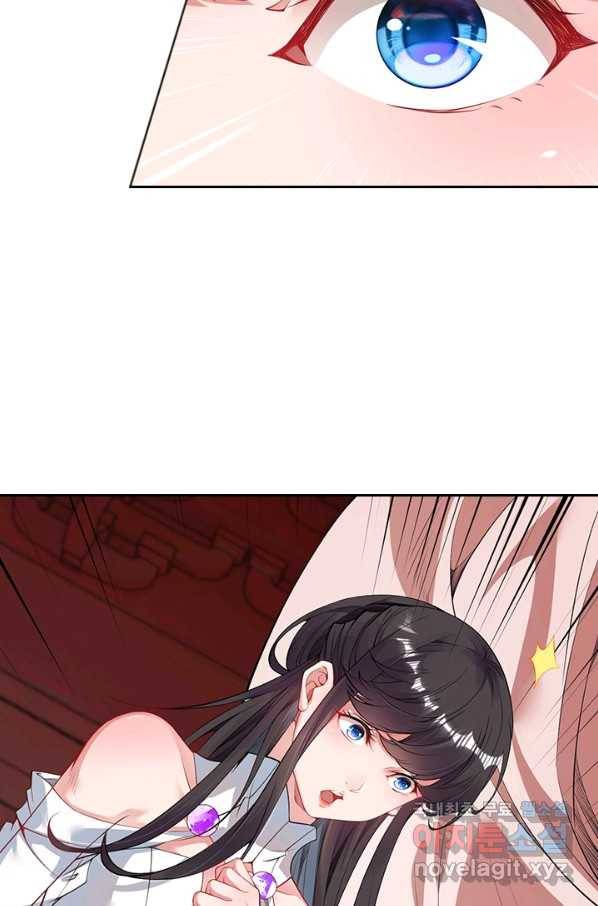 무적검역 89화 41