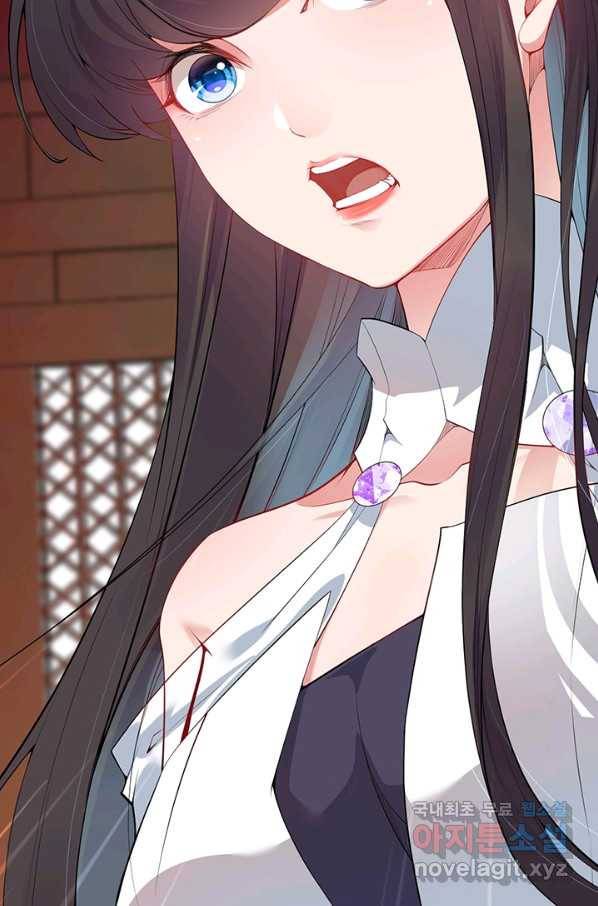 무적검역 89화 46