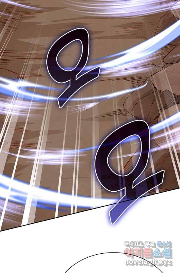 무적검역 89화 59