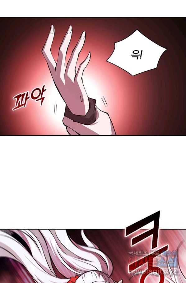 서큐버스가 되어버린 기사님 103화 26