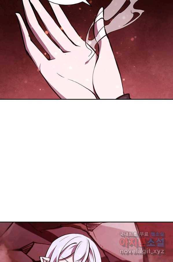 서큐버스가 되어버린 기사님 103화 46