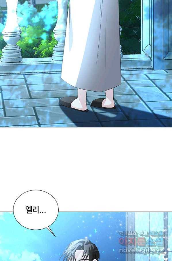 당신의 후회는 받지 않겠습니다 42화 3