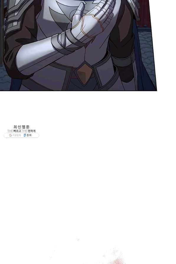 패왕에게 비서가 필요한 이유 64화 28