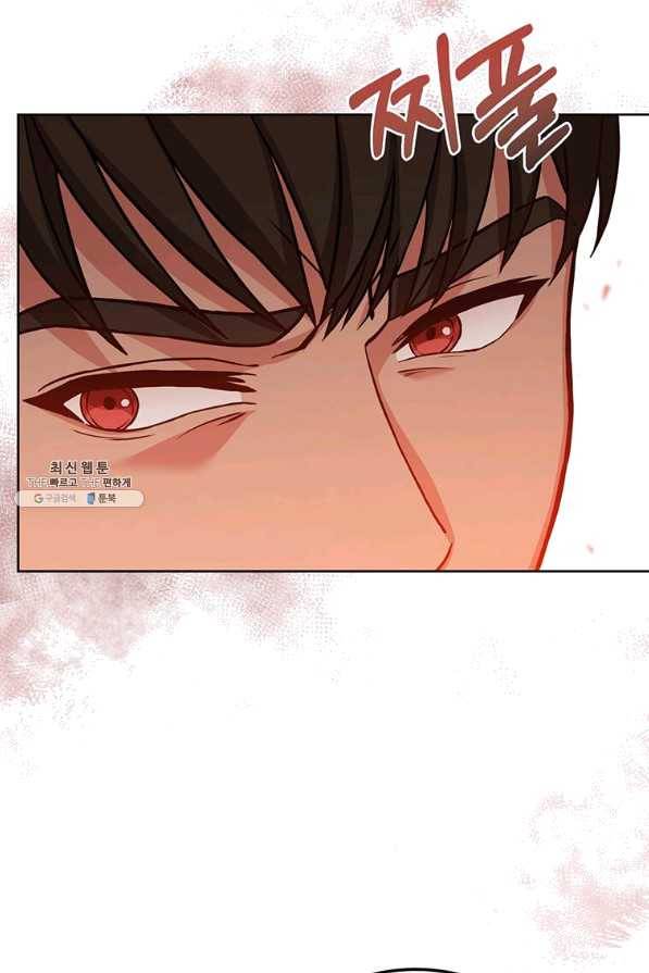 패왕에게 비서가 필요한 이유 64화 29