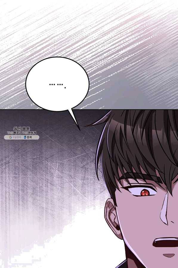 패왕에게 비서가 필요한 이유 64화 36
