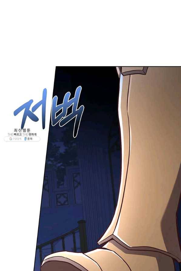 패왕에게 비서가 필요한 이유 64화 52