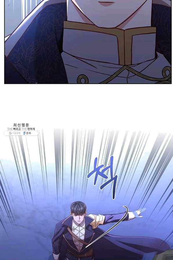 패왕에게 비서가 필요한 이유 64화 60