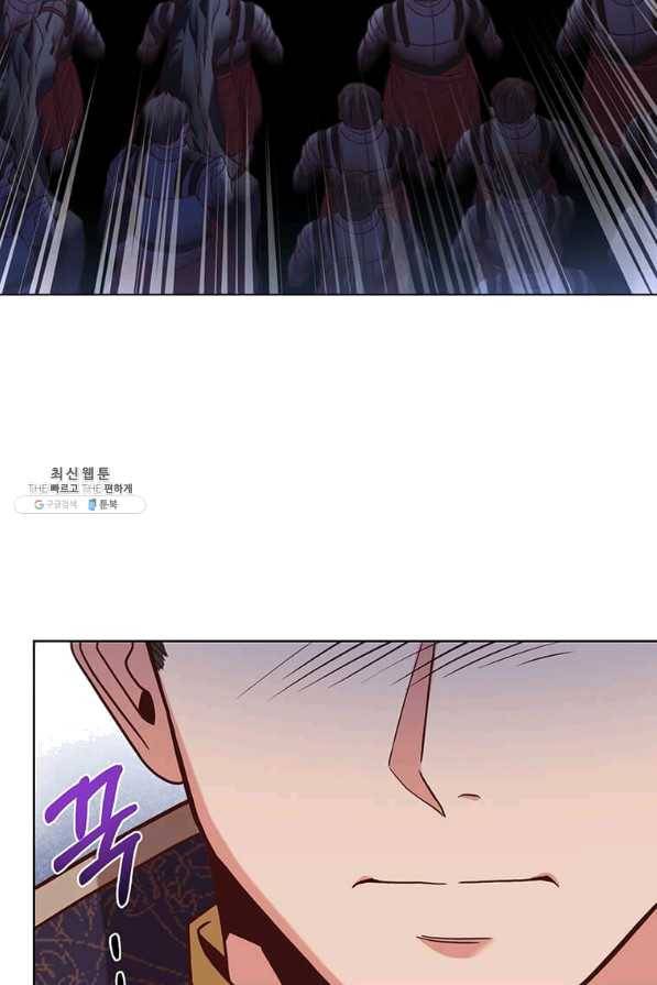 패왕에게 비서가 필요한 이유 64화 62