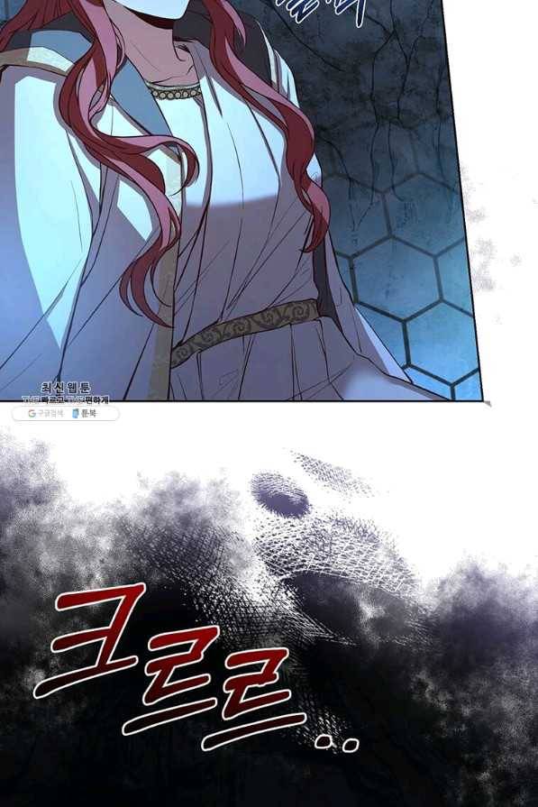 패왕에게 비서가 필요한 이유 64화 93