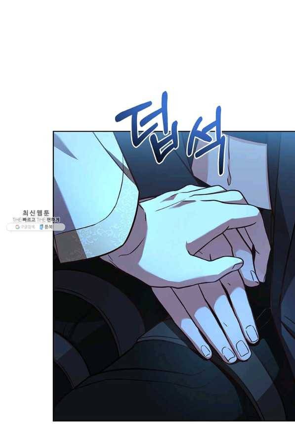 패왕에게 비서가 필요한 이유 64화 100