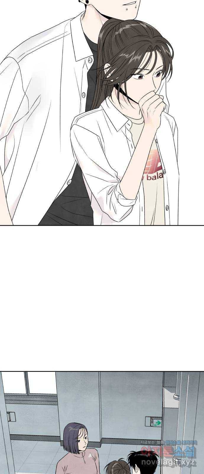 내가 죽기로 결심한 것은 23화 2