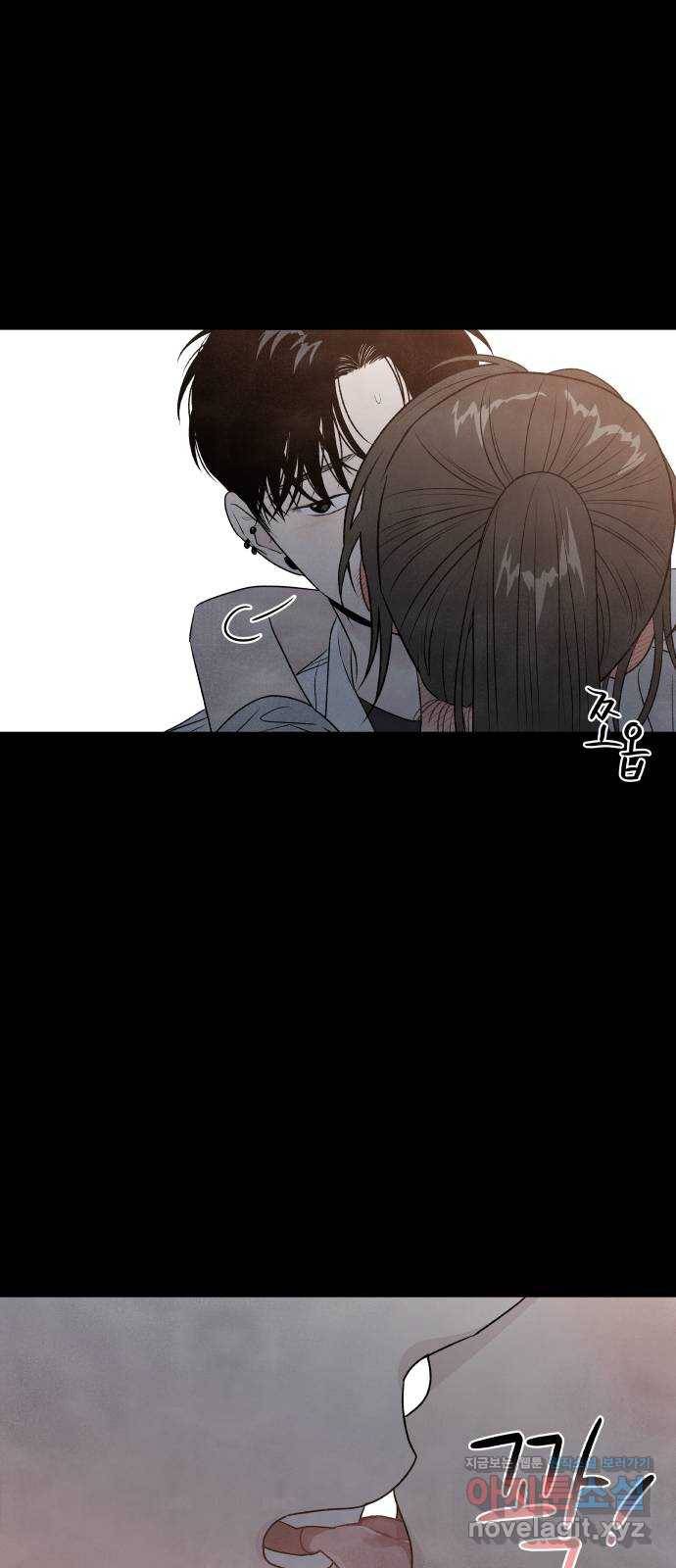 내가 죽기로 결심한 것은 23화 13
