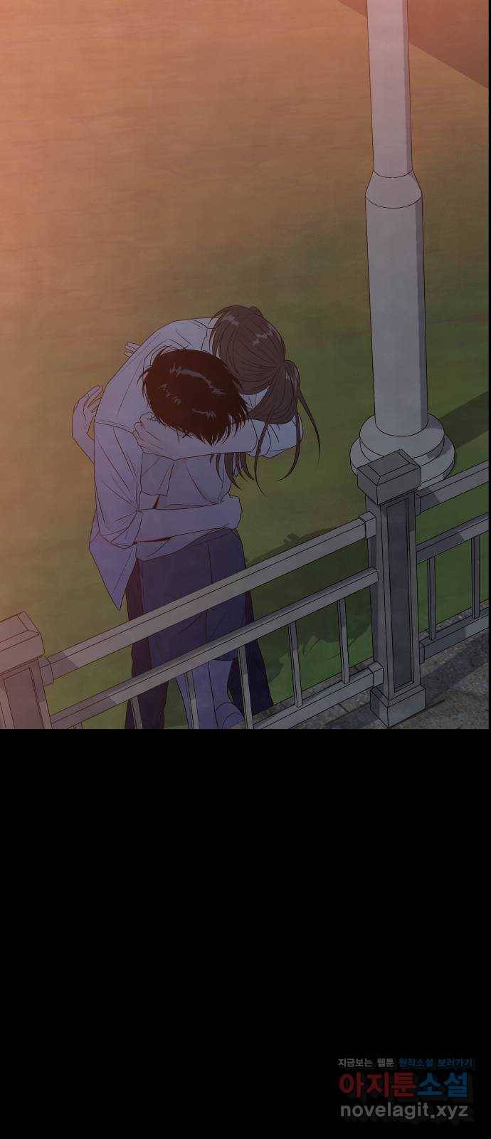 내가 죽기로 결심한 것은 23화 22