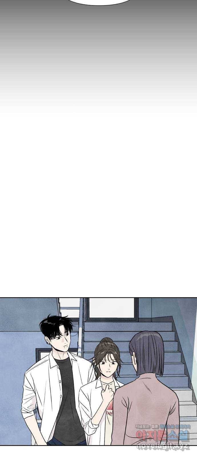 내가 죽기로 결심한 것은 23화 24