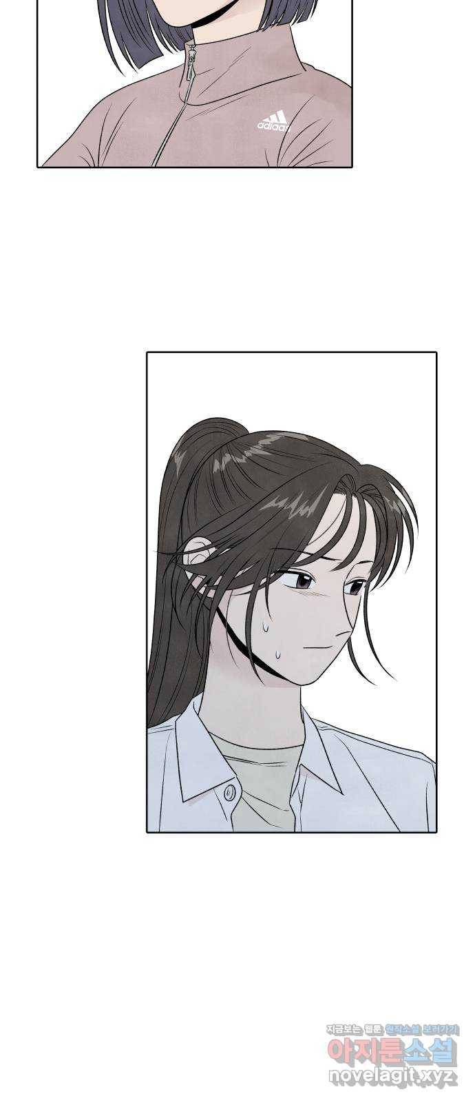 내가 죽기로 결심한 것은 23화 29