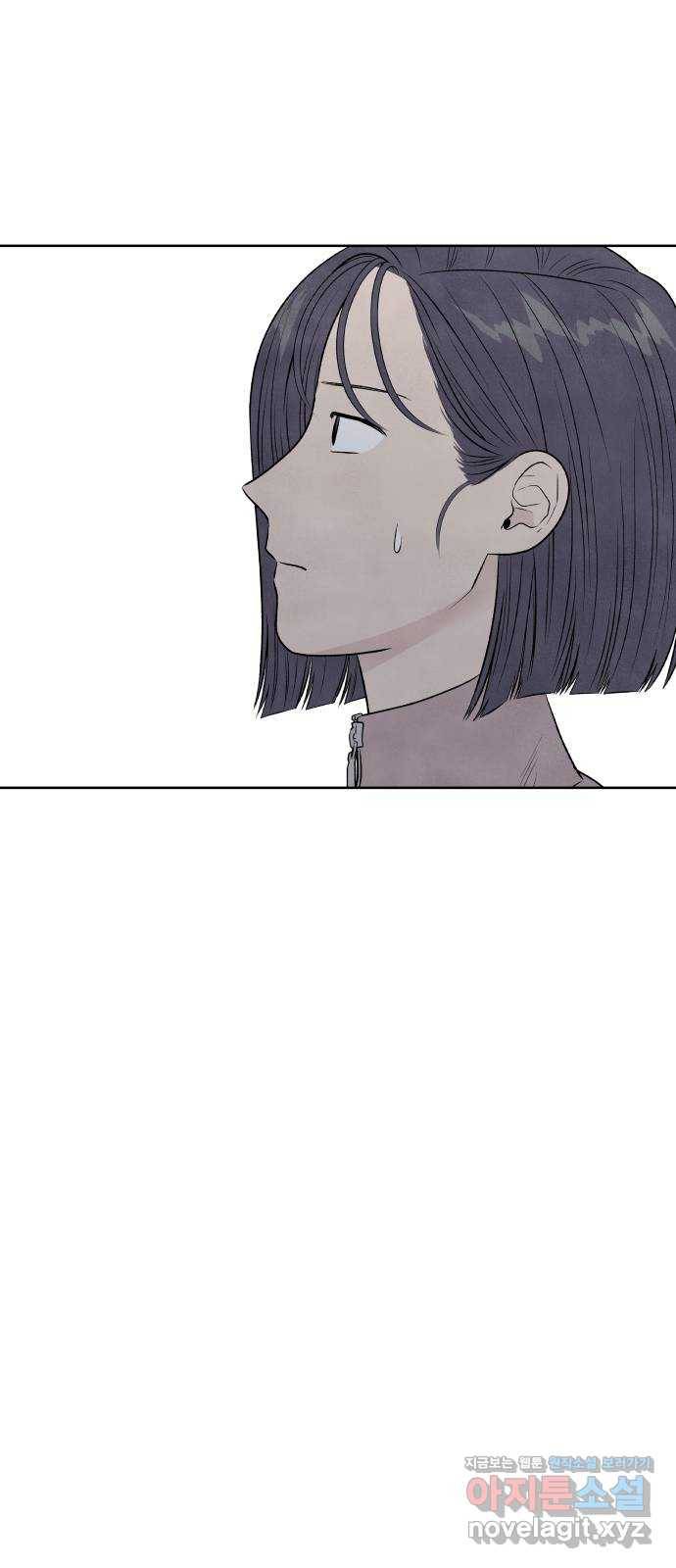 내가 죽기로 결심한 것은 23화 40