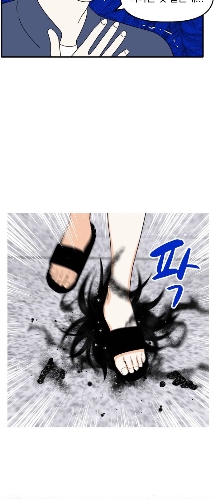 프로듀스 온리원 2화 4