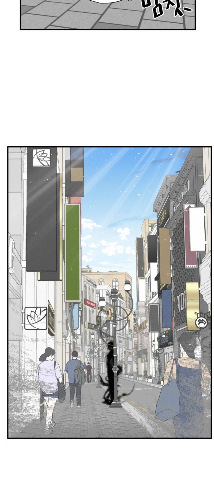 프로듀스 온리원 2화 13