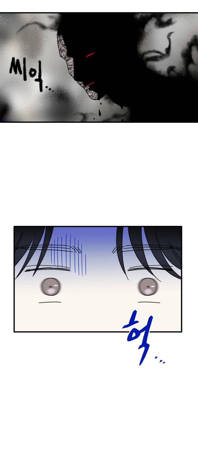 프로듀스 온리원 2화 14
