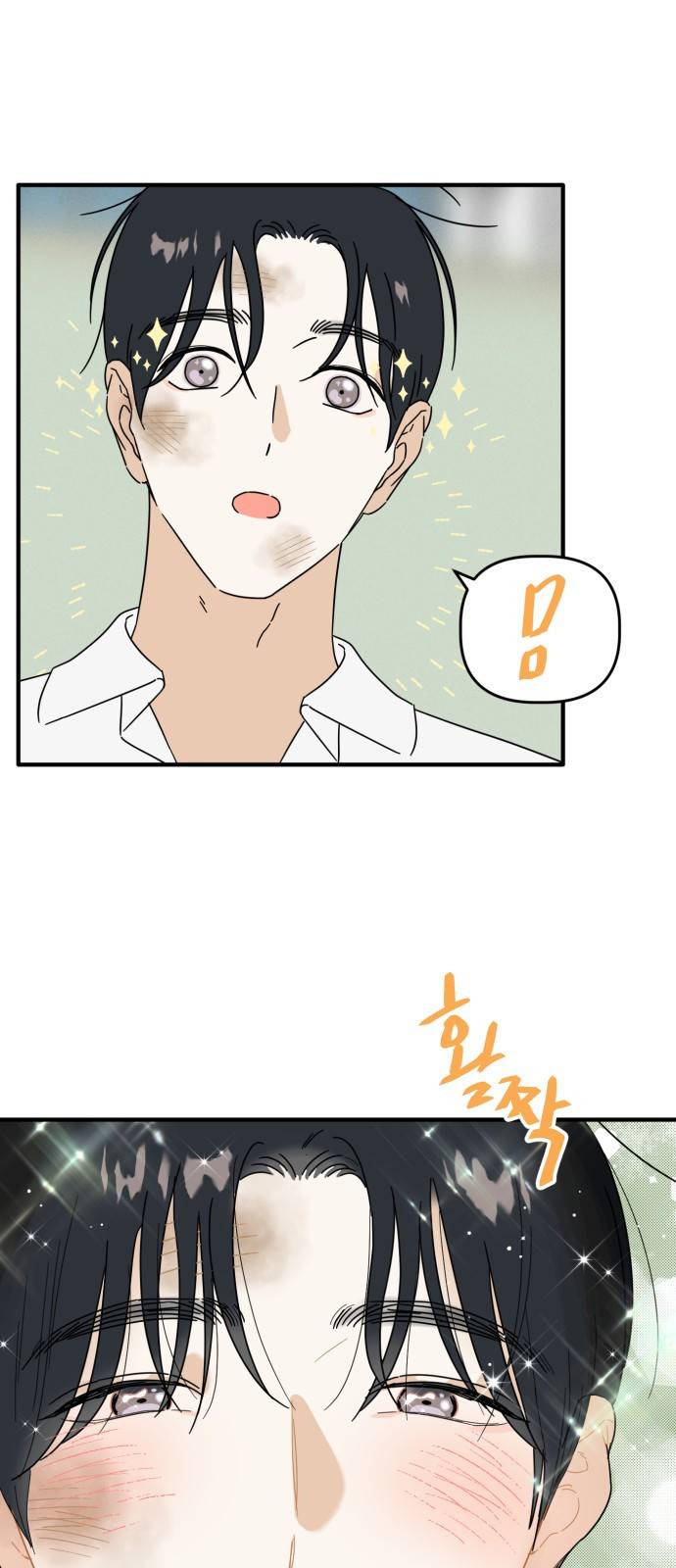 프로듀스 온리원 2화 36
